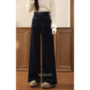 【65折秒杀】鹿向南「卡米桂雾」深蓝色宽松垂感直筒牛仔裤女初秋显瘦高腰长裤L57697 商品缩略图1