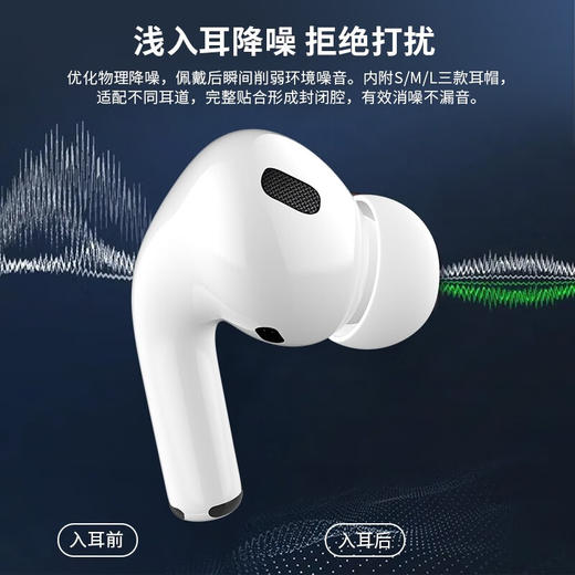 闪能无线蓝牙耳机A5pro 商品图3