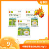 【特惠9.9】中粮初萃低GI大米150g*3-专享价 商品缩略图0