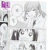 【中商原版】漫画 群花绽放、彷如修罗 第7集 武田绫乃 台版漫画书 长鸿出版 商品缩略图3