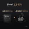 索尼无线降噪立体声耳机WH-1000XM6[DQ6] 商品缩略图1