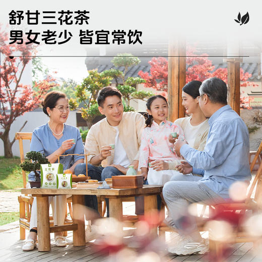 【4盒超值装】草牧里 疏肝三花茶2.0(口味升级)5g*30袋/盒 原花原果健康选材 商品图4