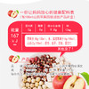 山药苹果四珍汤饮 商品缩略图3