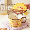 摩登主妇&黄油小熊 泡面碗带盖宿舍学生泡面杯带手柄陶瓷餐具 商品缩略图1