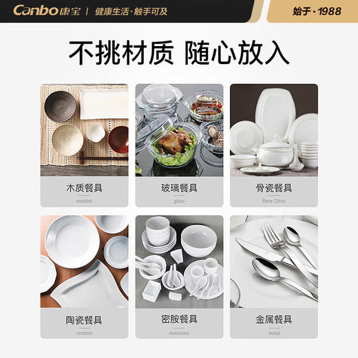 康宝（Canbo）消毒柜 商用多功能干燥保洁柜立式双门饭店酒店食堂餐厅大容量餐具消毒碗柜 XDZ600-A4 商品图6