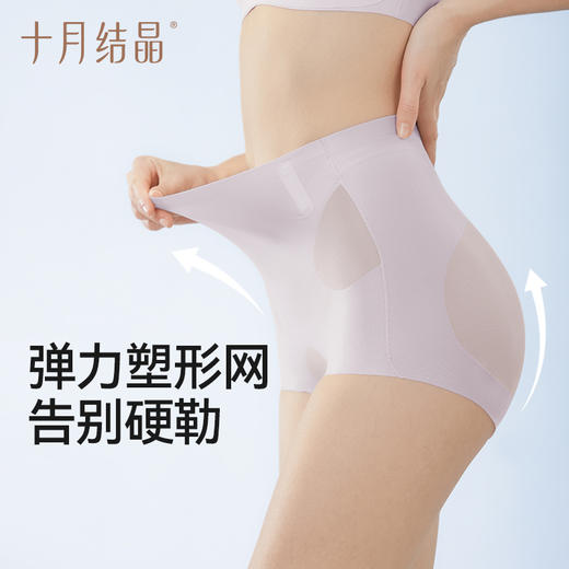 产后收腹内裤高腰微压塑形提臀收腹抗菌无痕夏季薄款短裤 商品图1