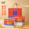 中秋送礼【味哲蛋黄酥 升级版】送手提袋 真材实料 只用好蛋黄 鲜烤现烘 好吃不腻！ 商品缩略图2