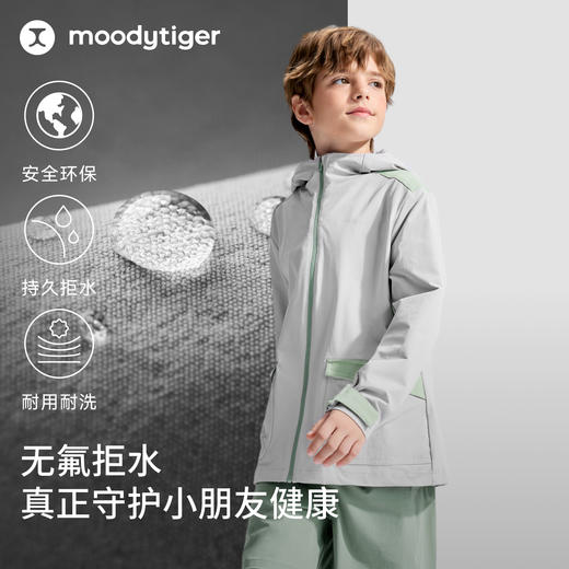 moodytiger儿童秋时尚运动户外防泼水防风连帽外套53110405【DR】 商品图2