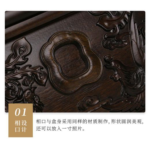 荣安祥-盛世凤 商品图3