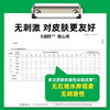 WAKA驱蚊乳 30ml 商品缩略图3