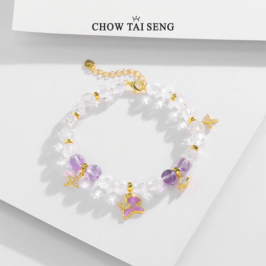 【新品】周大生梦幻星辰小马手串紫水晶手饰女精致送女友生日礼物 商品图3