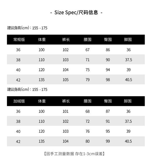 THESOONG|黑长直靴裤|12.6安洗水加软中腰拉链黑色弹力牛仔裤HBNZ3520 商品图1