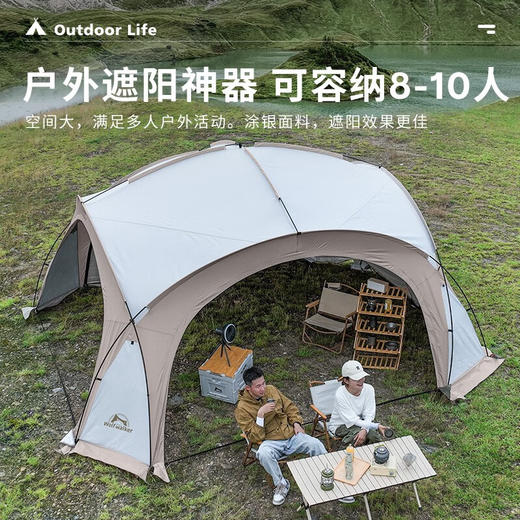 狼行者蒙古包穹顶天幕涂银防晒蛋壳大帐篷户外露营大空间超大遮阳棚圆形 商品图10