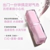 玻色因温变淡彩护唇膏 商品缩略图0