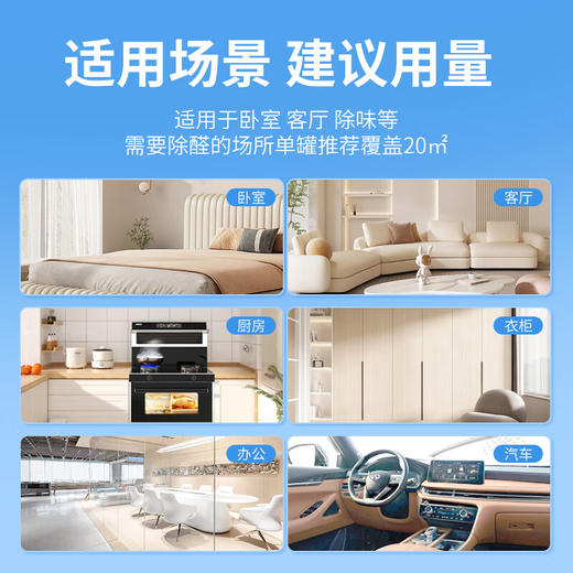 绿之源 除甲醛变色凝胶（1只装）Z-5036 商品图5