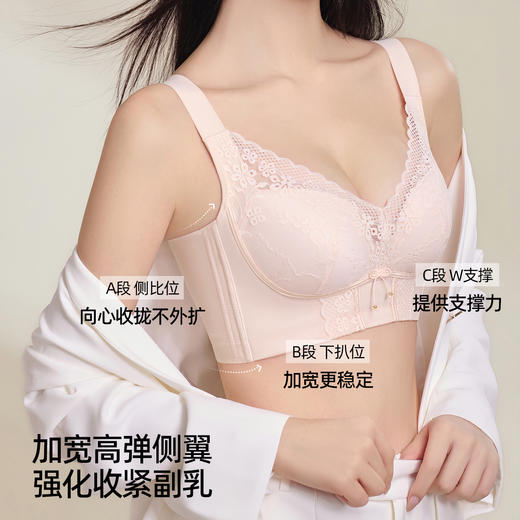 【调整型】熳洁儿 小胸强聚拢文胸托玛琳按摩杯收副乳防下垂蕾丝文胸25761506 商品图6