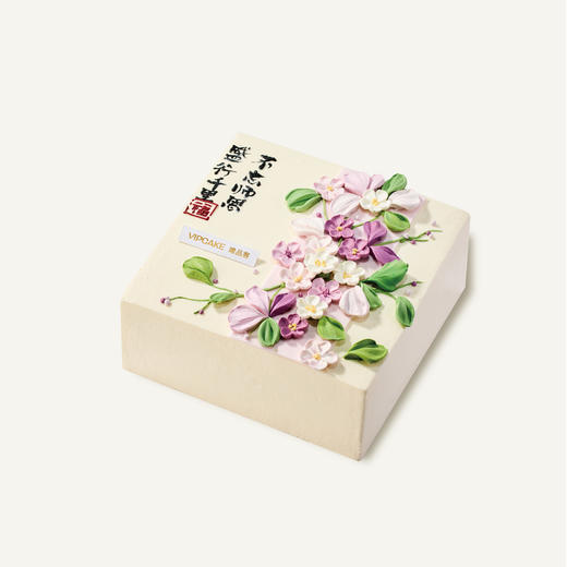 桃李芬芳（提前24小时预订） 商品图0