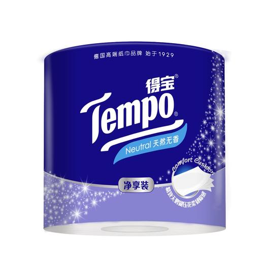 『得宝Tempo』无香有芯卷纸145克4层27卷/箱 净享装天鹅湖压花卷纸 商品图6