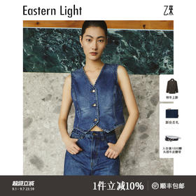 【明星同款 叠穿百搭】Eastern Light/乙来叠穿神器牛仔马甲套装