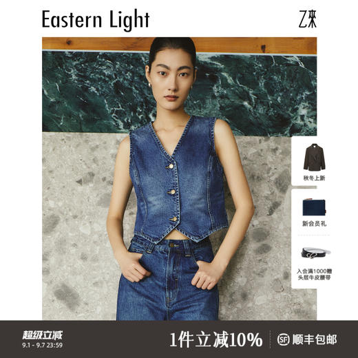 【明星同款 叠穿百搭】Eastern Light/乙来叠穿神器牛仔马甲套装 商品图0