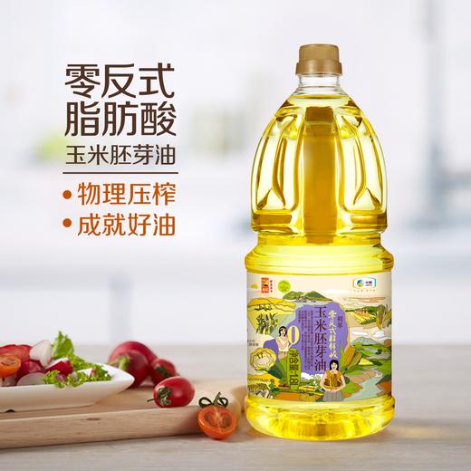 中粮初萃零反式脂肪玉米胚芽油1.8L 商品图0