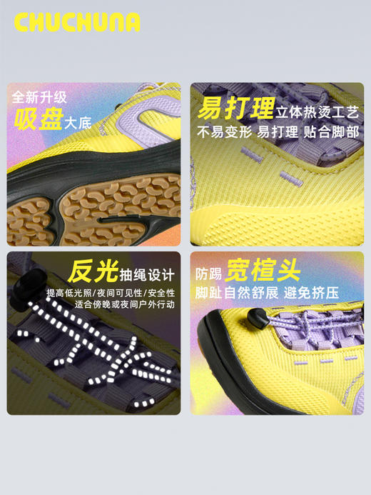 【25 年秋冬款】CHUCHUNA丘丘纳MASH运动鞋 商品图8