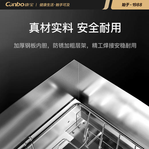 康宝（Canbo）消毒柜 商用多功能干燥保洁柜立式双门饭店酒店食堂餐厅大容量餐具消毒碗柜 XDZ600-A4 商品图7