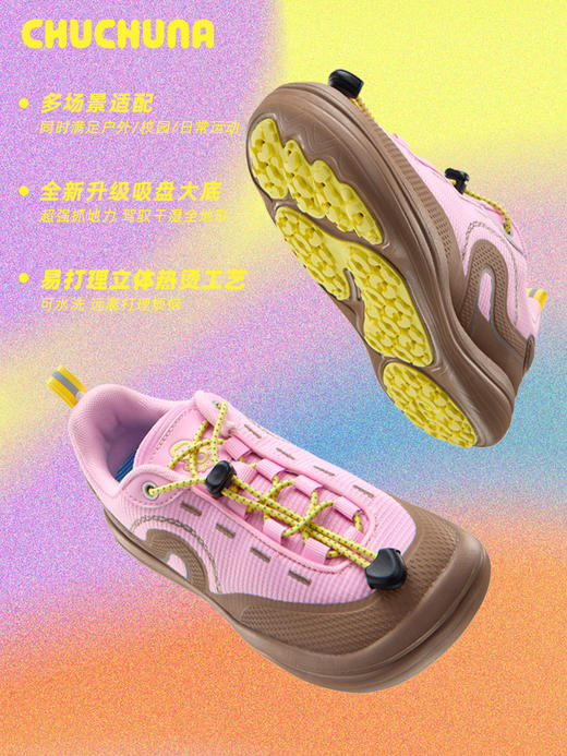 【25 年秋冬款】CHUCHUNA丘丘纳MASH运动鞋 商品图7