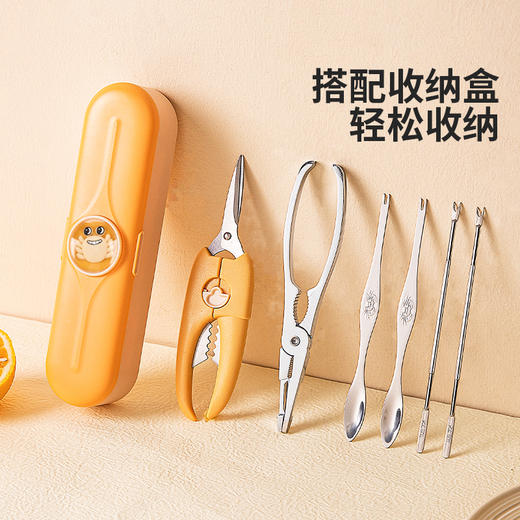 摩登主妇不锈钢吃螃蟹专用工具螃蟹钳夹大闸蟹拆蟹工具吃螃蟹神器 商品图3