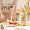 摩登主妇&黄油小熊 刀具厨房套装组合菜刀菜板二合一全套厨具 商品缩略图1