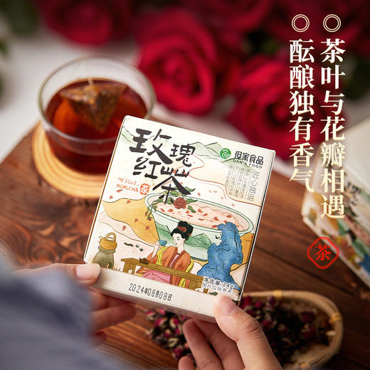 但家玫瑰红茶新茶小种红茶玫瑰浓香型红茶盒装装散装茶叶 商品图4