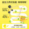 【华熙当康】Little Bloom/当康未来复合益生元高纤饮(橙子味)45ml*7袋/盒 商品缩略图3