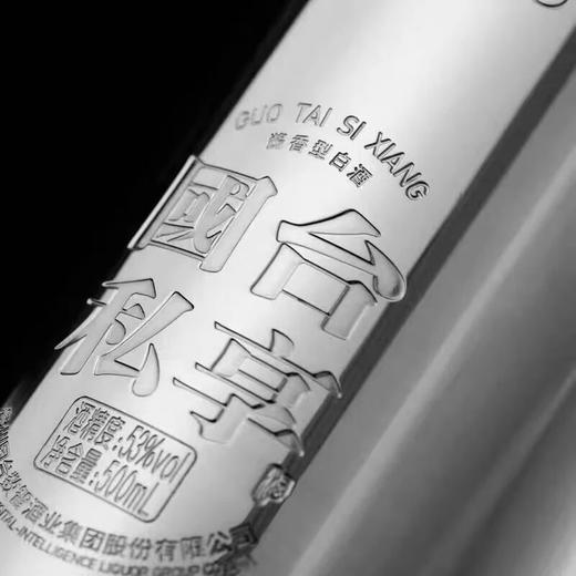 【2006年老酒勾调】 国台 私享钢瓶 53度 酱香型 500ml  商品图3