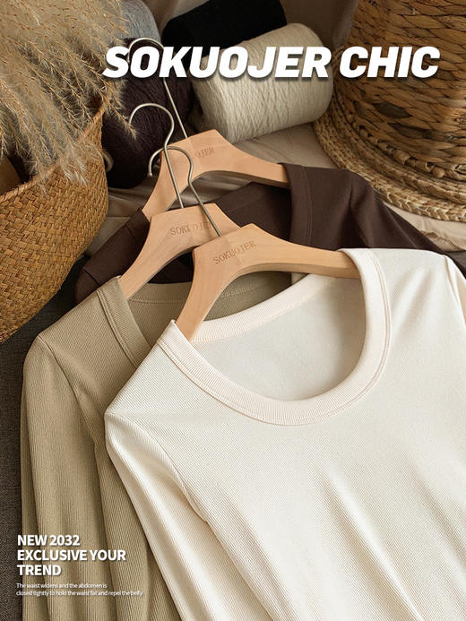 【时尚百搭】高品质螺纹打底衫女秋冬双面磨毛韩版内搭圆领高弹修身保暖长袖。rb 商品图0