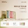 拓趣守护时刻香氛保湿护手霜礼盒 商品缩略图0