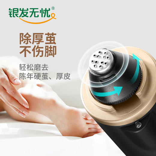 银发无忧YF-03 PLUS电动修脚器磨脚器家用修脚修足机去脚死皮老茧 商品图4