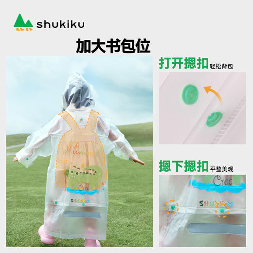 SHUKIKU儿童雨衣女童幼儿园小孩全身防水男童雨披长款防暴雨 商品图1