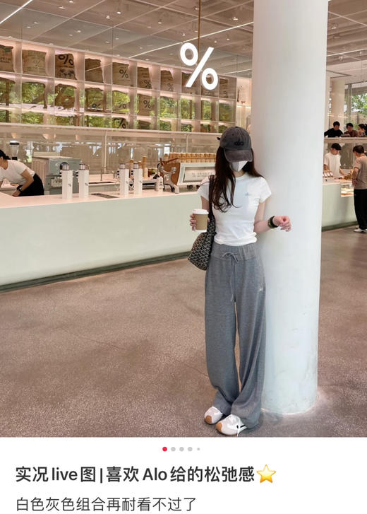 超火alo家的宝藏yoga抖抖磨毛裤 商品图7