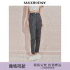 【贵雅日常-商场同款】MAXRIENY奢华都市风钻扣装饰收脚西装裤(货号:MC85PA506) 商品缩略图0
