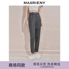 【贵雅日常-商场同款】MAXRIENY奢华都市风钻扣装饰收脚西装裤(货号:MC85PA506)