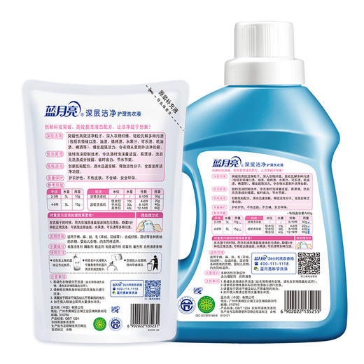 10001838 蓝月亮1kg洁净自然香+500g洁净自然香袋-rxs 商品图1