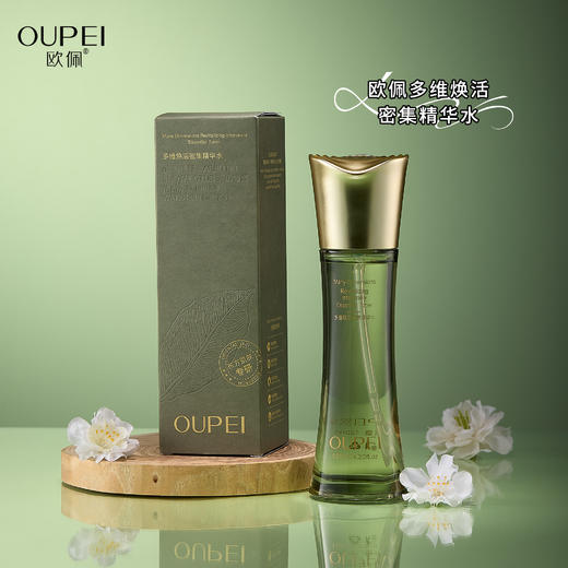欧佩-多维焕活客装系列 、水、乳、霜、精华、洁面乳、眼霜 商品图2