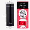 希诺真空杯XN-1326(530ml) 商品缩略图6
