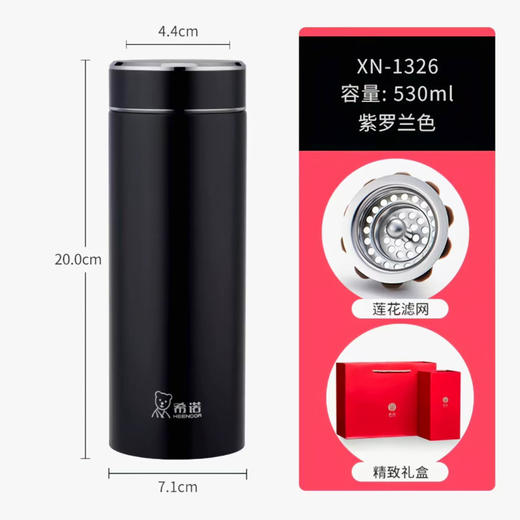 希诺真空杯XN-1326(530ml) 商品图6