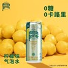 巴黎水小彩罐（多口味混合装）330ml*6 商品缩略图4