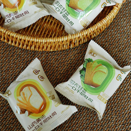 【健康本味 千层小吐司】日期近一周内  保质期45天 专为敏感胃研发 孩子吃山药味  妈妈吃羽衣甘蓝味刚好 商品图7