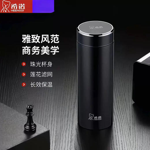 希诺真空杯XN-1326(530ml) 商品图5