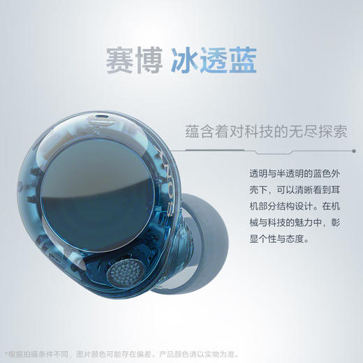 索尼无线立体声耳机WF-C710N[DQ6] 商品图4