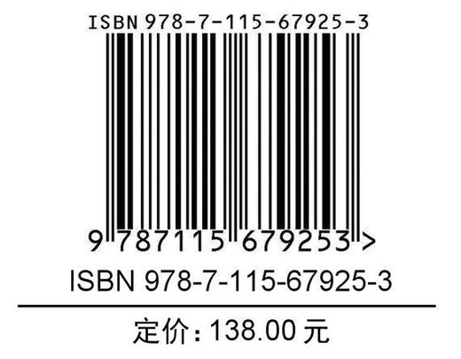 数码摄影高手之路Ⅰ筑基篇 商品图1