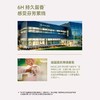 拓趣保湿护手霜苦橙与木30ml 商品缩略图4